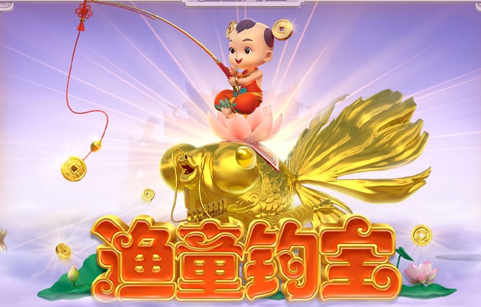 pg电玩官方下载链接